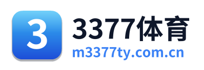 3377体育